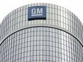 Автогиганту General Motors грозит банкротство