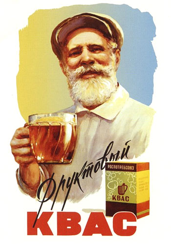 Квас рецепты