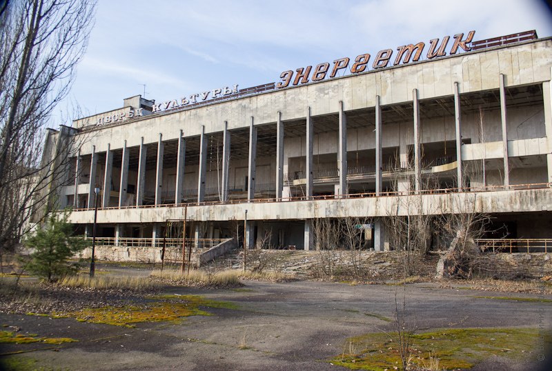 ДК Энергетик Припять 2012