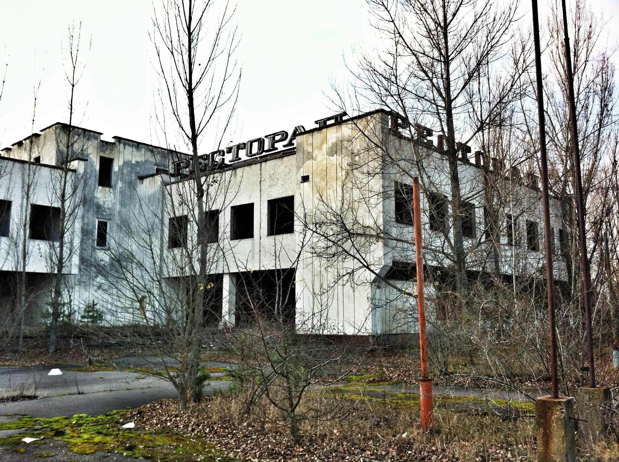 Фото Припять